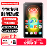 纽曼A6 mp3/mp4无损音乐播放器 智能WIFI联网封闭系统 mp5蓝牙学生专用随身听 听英语 80G黑色