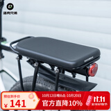 洛克兄弟（ROCKBROS） 自行车后靠背海绵坐垫载人座椅山地车后货架座包带人舒适鞍座垫 全快拆货架+升级款坐垫