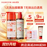 乎刻酸酶嫩肤沐浴露300ml+美白身体乳160g控油祛痘美白持久留香72小时