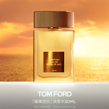 TOM FORD璀璨流光淡香50ML TF香水闪耀柑橘女士香水 生日礼物女送女友