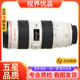 佳能/Canon EF 70-200mm 系列 二代小白大白 中长焦人像防抖全画幅单反镜头 二手镜头 EF 70-200 2.8L IS防抖 99新