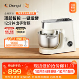 长帝（changdi）企鹅顶顶家用厨师机和面机全自动揉面打蛋器多功能轻音电动料理机发酵双11礼物