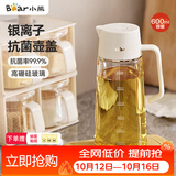 小熊（Bear）油壶 调料瓶抗菌玻璃油瓶酱油瓶600ml 自动开合不挂油CX-W0058