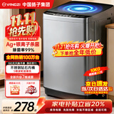 YANGZI（中国扬子集团）家电补贴20%  大容量波轮洗衣机全自动蓝光预约风干自清洁宿舍家用洗烘一体小型 10kg【京仓配送】10大程序+送银离子杀菌 波轮