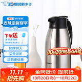 象印（ZO JIRUSHI） 保温壶家用真空暖水瓶304不锈钢大容量咖啡热水壶 HJ19-XA本色 1.9L
