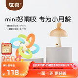 世喜牙胶婴儿口欲期3-6个月小蘑菇防吃手曼哈顿手抓球