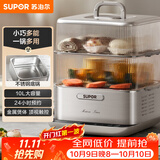 苏泊尔（SUPOR）电蒸锅炖蒸煮一体 0涂层不锈钢底电煮锅 电火锅 多功能家用智能电热锅 10升多用途锅ZN23FC860