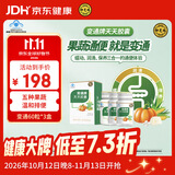 御芝林变通牌天天胶囊通便专用润肠道消化便秘排便60粒装*3盒