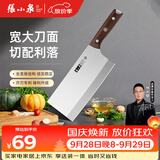 张小泉古韵匠作厨房家用厨房刀具切菜刀 菜刀 锋利切片刀1#