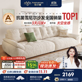 帕沙曼云朵沙发布艺可拆洗小户型客厅奶油风雪尼尔沙发多功能 2630ZF 【常规款】2.46米多人位 雪尼尔TY74【豪华版】 羽绒+轻弹棉+紫罗兰+竹炭海绵
