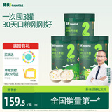 英氏婴幼儿米粉番茄牛肉鳕鱼南瓜米粉宝宝辅食3罐高铁米糊低敏10月+