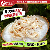 和蓉汇精品牛大肚丝1斤 固形物≥70% 冷藏免切牛肚火锅食材麻辣烫生鲜