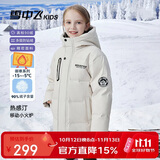 雪中飞童装男童羽绒服中大童加厚女童中长儿童羽绒服暖米色140