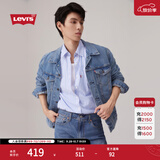 Levi's李维斯情侣同款美式经典复古休闲时尚潮牌修身牛仔夹克外套 浅蓝色 S