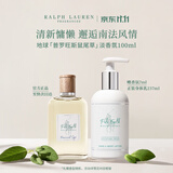 RALPH LAUREN 拉夫劳伦地球淡香氛鼠尾草100ml香水芳香草本调生日礼物