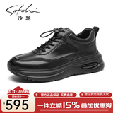 沙驰（SATCHI）男鞋秋季新品牛皮时尚系带男鞋舒适运动休闲鞋皮鞋 X20462043-时尚气垫 40 皮鞋等于运动鞋41