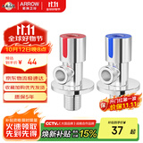 箭牌（ARROW）角阀不锈钢加厚防爆三角阀冷热水通用4分口径分水阀