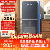 奥克斯（AUX）饮水机下置式家用冲奶立式温热型快速加热下置水桶饮水器YR-5-X-28