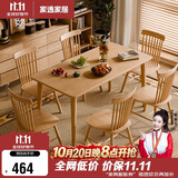 家逸实木餐桌家用饭桌子会议洽谈桌小户型餐厅家具长方形1.2米单桌