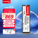 长城（Great Wall）1TB SSD固态硬盘 M.2接口(NVMe协议)PCIe 3.0x4 GW3500系列 读速可高达3500MB/s