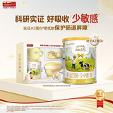 能立多【A2蛋白奶源】1段400g礼盒款