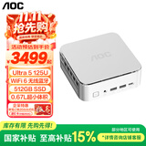 AOC国家补贴mini迷你主机MOSS小苔藓M6PLus商务办公家用台式电脑（酷睿Ultra5 125U 16G 512G壁挂)