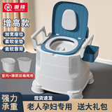 灏琦移动马桶老年人坐便器老人孕妇卧室内马桶便携坐便椅成人用便盆 增高款【柔软坐垫+靠背】-轻奢蓝