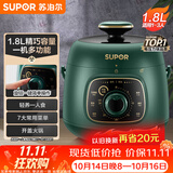 苏泊尔（SUPOR）一人食迷你电压力锅1.8L开盖火锅复古绿SY-18YA9061高压锅1-3人面板样式随机发货