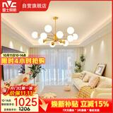 雷士（NVC）吊灯魔豆分子灯客厅北欧灯具灯饰创意现代轻奢12头吊灯