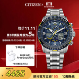 西铁城（CITIZEN）手表男日韩表蓝天使光动能电波钢带运动送男友礼物JY8078-52L