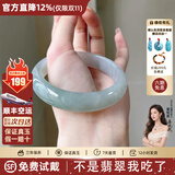 奥利丝“望月庭”缅甸冰种飘花翡翠白月光玉手镯子女士款真玉石正品处理 【清冷氛围】“望月庭”翡翠玉镯 58mm-59mm(赠玉石吊坠+高端礼盒)