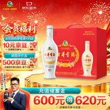 古井贡酒 老瓷贡 浓香型白酒 50度 500mL*6瓶 整箱装 口粮酒