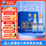 洋河传承52度500ml*2瓶 礼盒装 绵柔浓香型白酒 口粮酒