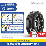 米其林轮胎205/55R16 91V ENERGY MILE耐越适配大众Golf朗逸宝来丰田