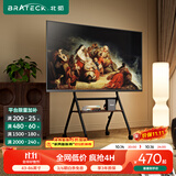 Brateck艺术电视支架可移动 落地电视架 电视挂架 移动壁挂架简约电视柜