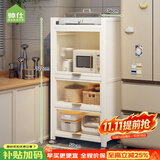 帅仕（shuaishi）厨房用具置物架落地多层夹缝收纳柜多功能储物柜碗柜微波炉橱柜子