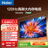 海尔电视55C50D 55英寸120Hz高刷 2+32GB大内存 110%高色域 4k超高清 全面屏 护眼 1级能效