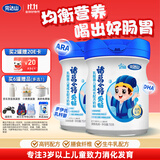 完达山诸葛小将爱畅乳酸菌儿童成长奶粉助消化易吸收750g*2罐(3岁以上)