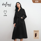 伊芙丽（eifini）蒋欣代言【黑天鹅】伊芙丽浴袍高级感双面呢5%羊绒羊毛大衣外套女 黑色 S