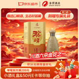 沱牌特曲 生态窖藏 浓香型 白酒 50度 500ml*1 单瓶装