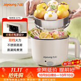 九阳（Joyoung）多功能锅电热锅小煮锅电蒸锅火锅锅学生宿舍电煮锅 1-2人1.5L泡面电火锅 HG10-G71S
