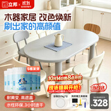 立邦水性木器漆油漆木用门窗衣柜栅栏家具翻新改色清漆珍珠白 5kg