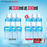 美宝莲眼唇卸套装330ml(买1套送1套到手660ml)卸妆水生日礼物女