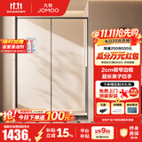 九牧（JOMOO）【定制】一字型淋浴房浴室门玻璃隔断卫生间干湿分离推拉浴屏E19 枪灰光玻 【阻尼缓冲】1.2-1.29（高1.9M）