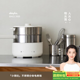 olayks立时 电煮锅分体式 2.5L不锈钢小电锅迷你电饭煲小型1-2人宿舍多功能锅蒸煮煎炒一体泡面锅电炒锅