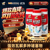 威王管道疏通剂300g*3瓶下水道厨房卫生间马桶地漏除味除菌强力溶解剂