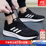 阿迪达斯（adidas）男鞋 26秋季新款缓震舒适运动鞋潮流百搭休闲鞋轻便公路跑步鞋子 【经典黑白】 /晒图退5 43 【内长265+mm】