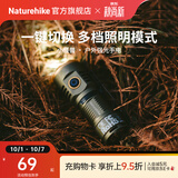 Naturehike挪客小怪兽户外强光手电筒露营灯远射超亮充电家用骑行停电应急灯 绿色/小款
