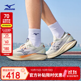 美津浓（MIZUNO）进阶厚底缓震跑步鞋ASTRO PLUS II 09/雪白色/橙/紫色42