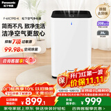 松下（Panasonic）家用空气净化器除甲醛甲苯 除菌 宠物除异味 除过敏源认证 空气净化机 黑色